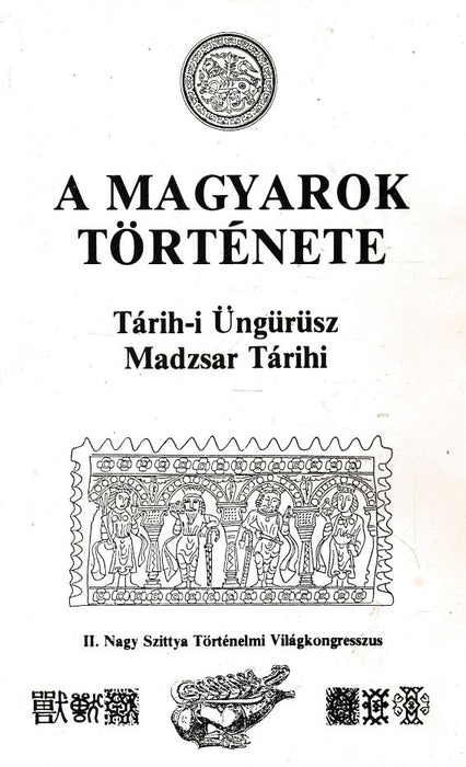 A szerencsés expedíció