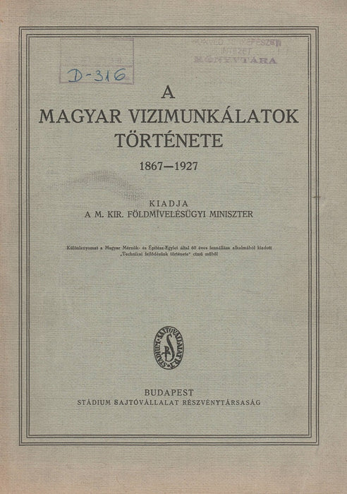 A magyar vizimunkálatok története