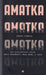 Amatka
