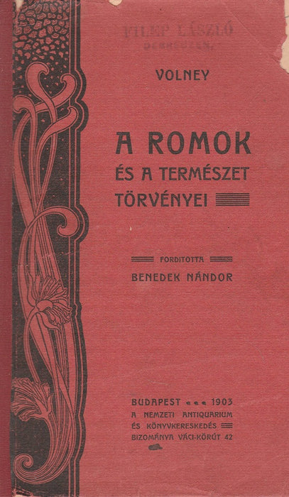 A romok és a természet törvényei