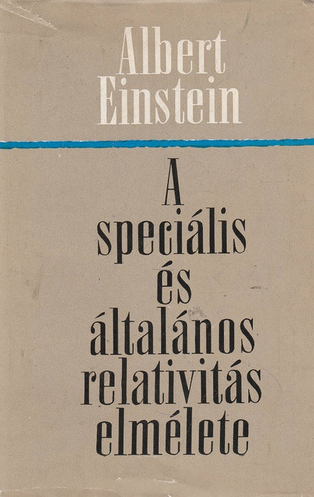A speciális és általános relativitás elmélete