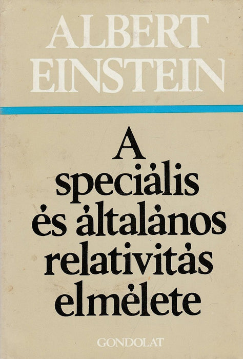 A speciális és általános relativitás elmélete
