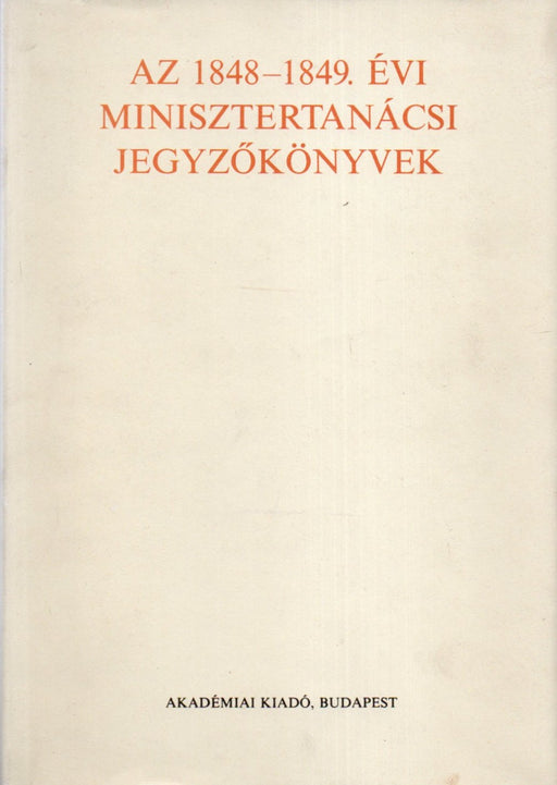 Az 1848-1849. évi minisztertanácsi jegyzőkönyvek