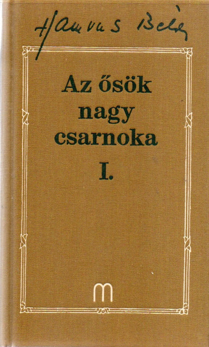Az ősök nagy csarnoka I.