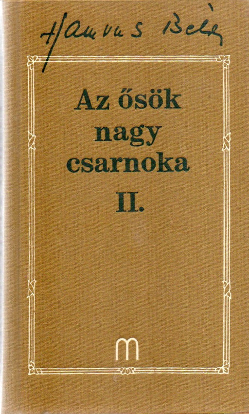 Az ősök nagy csarnoka II.