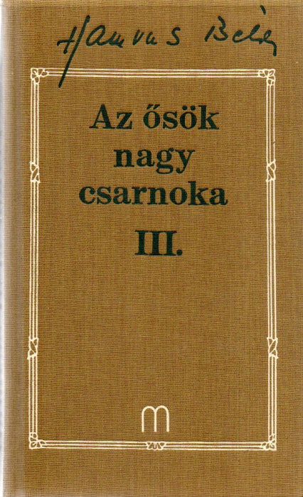 Az ősök nagy csarnoka III.