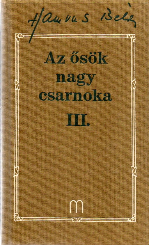 Az ősök nagy csarnoka III.