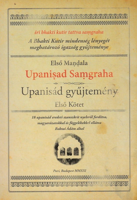 Bhakti Kutir Upanisád gyűjtemény I.