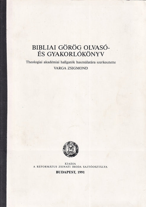 Bibliai görög olvasó és gyakorlókönyv 