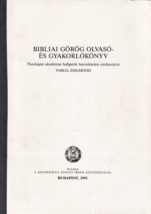 Bibliai görög olvasó és gyakorlókönyv 