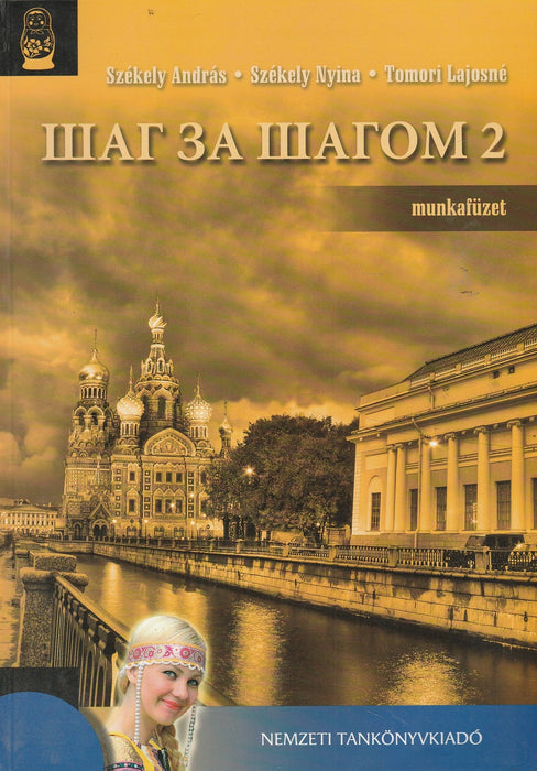 Kis hármaskönyv I-III.