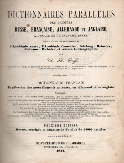 Dictionnaires parallèles