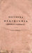 Doctrina religionis christiano-catholicae I.
