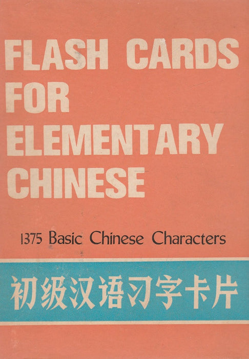 Flash Cards for Elementary Chinese