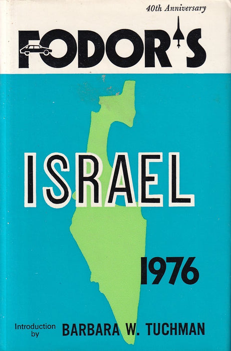 Fodor's Israel 1976