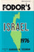 Fodor's Israel 1976