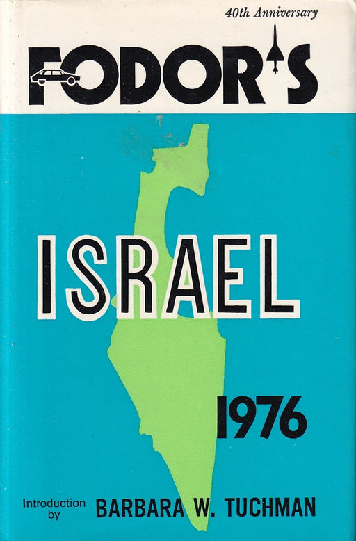 Fodor's Israel 1976