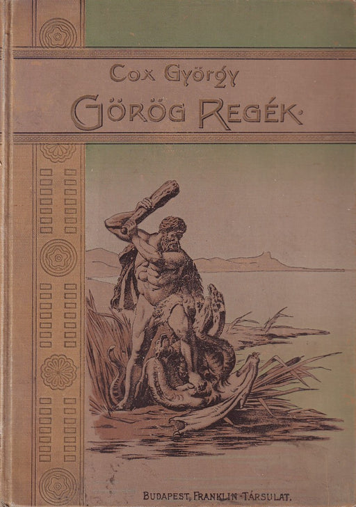 Görög regék