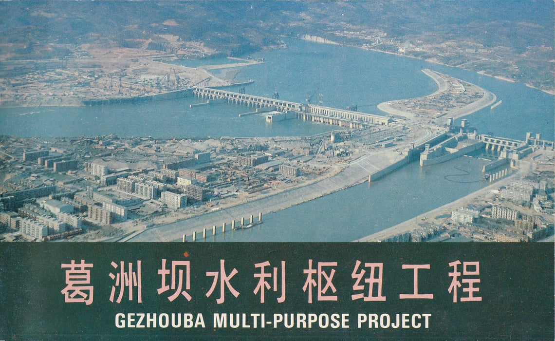Gezhouba Multi-Purpose Project