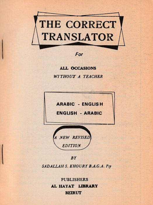 The Correct Translator for all Occasions Without a Teacher