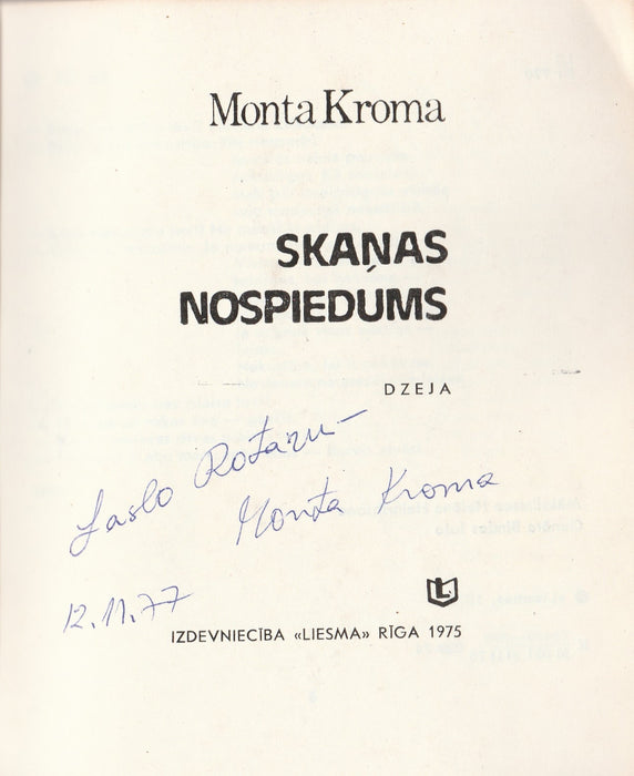 Skanas nospiedums