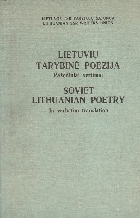 Lietuviu Tarybiné Poezija - Soviet Lithuanian Poetry