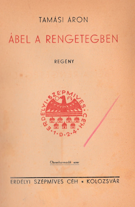 Ábel a rengetegben