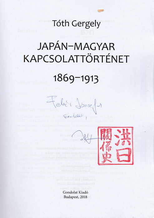 Japán-magyar kapcsolattörténet