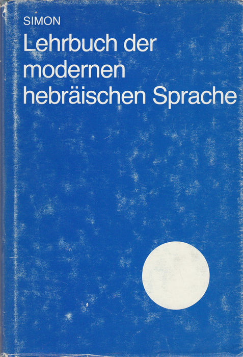 Lehrbuch der modernen hebräischen Sprache