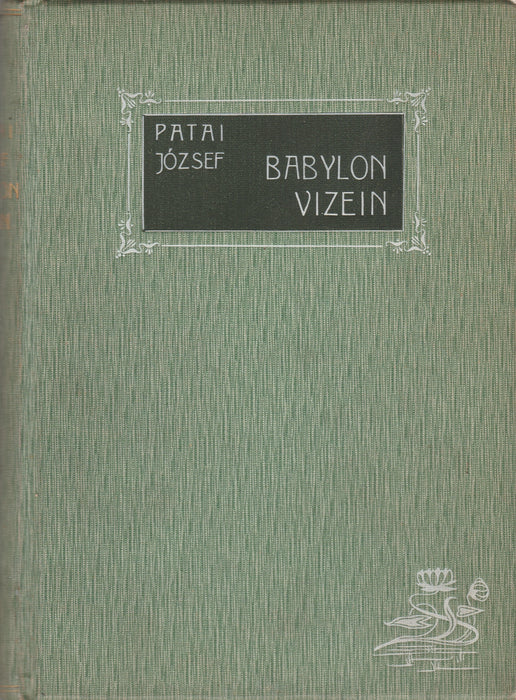 Babylon vizein