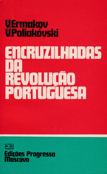 Encruzilhadas da revolução portuguesa