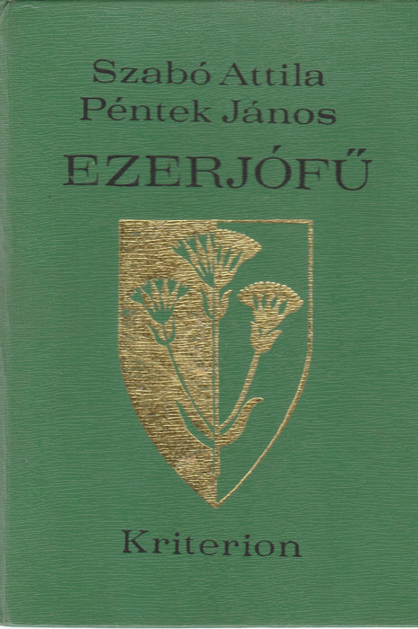 Ezerjófű