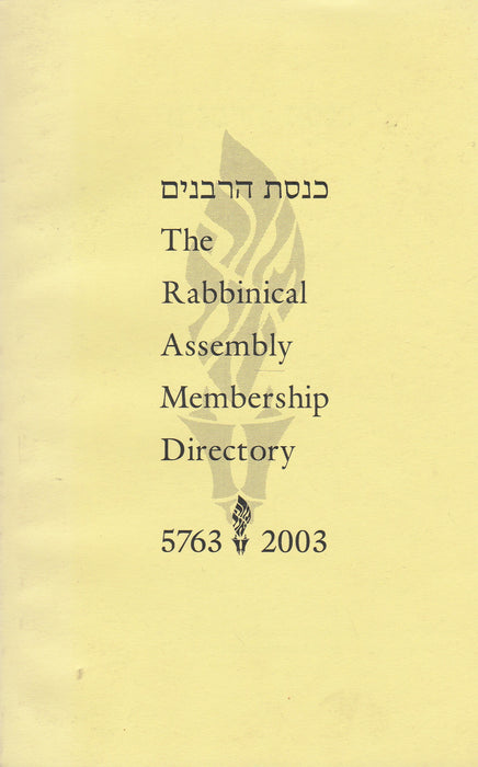 The Rabbinical Assembly Membership Directory 5763/2003