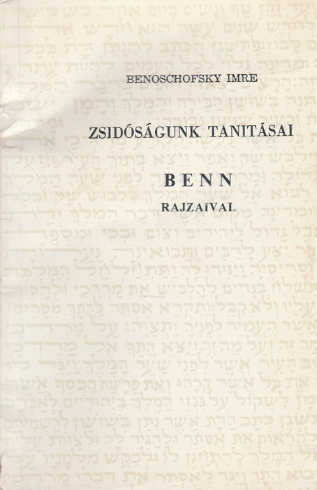 Zsidóságunk tanításai