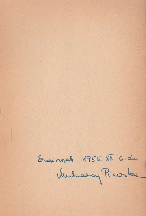 Hagyományunk, műveltségünk, életünk