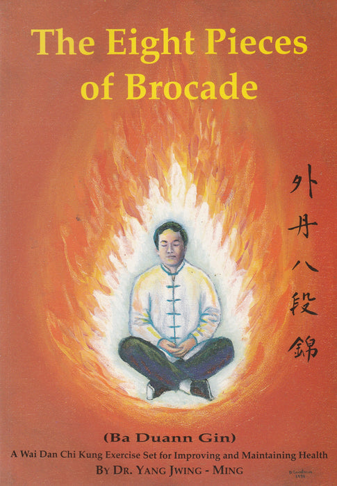 The Eight Pieces of Brocade