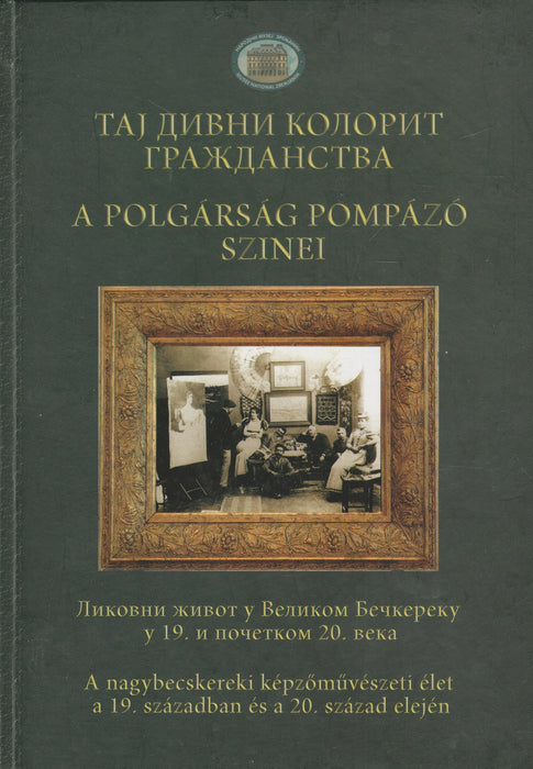 A polgárság pompázó színei - Тај дивни колорит гражданства