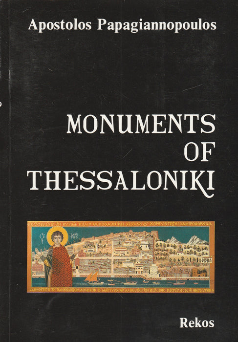 Monuments of Thessaloniki
