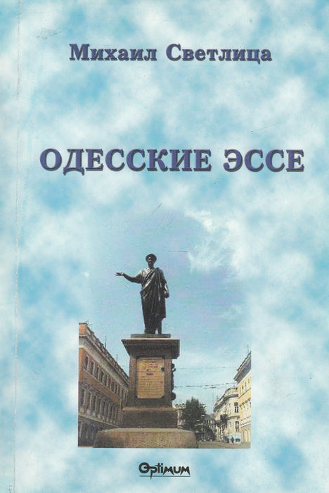 Révai nagy lexikona 1-21. - Az ismeretek enciklopédiája