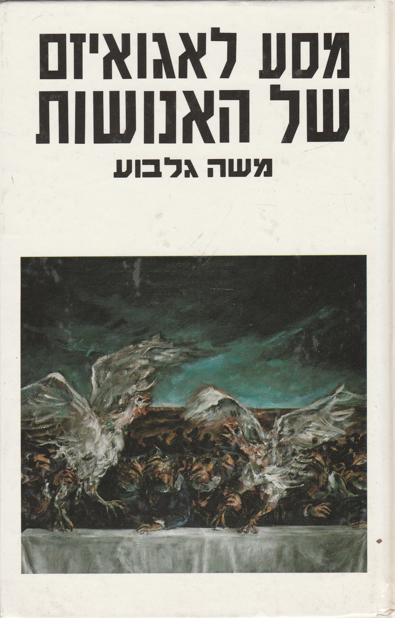 Általános pszichológia