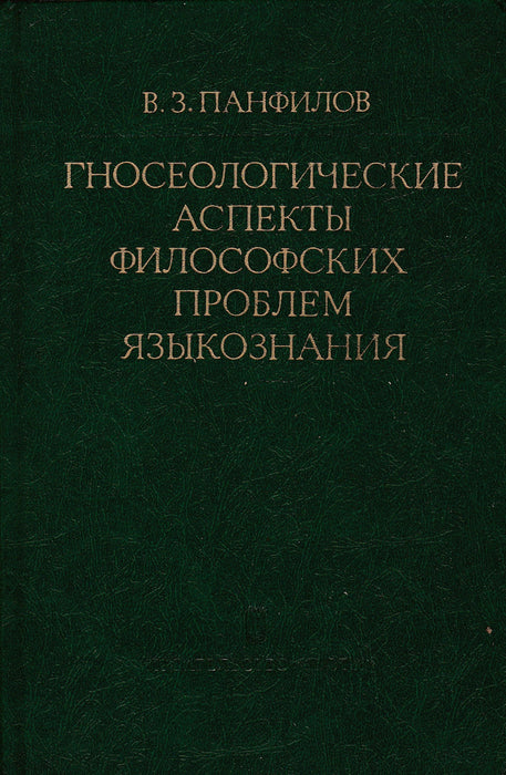 Révai nagy lexikona 1-21. - Az ismeretek enciklopédiája