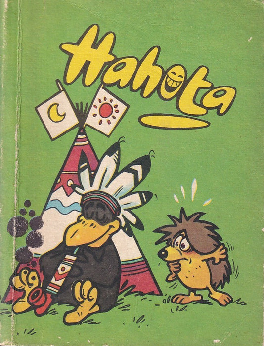 Hahota 12.