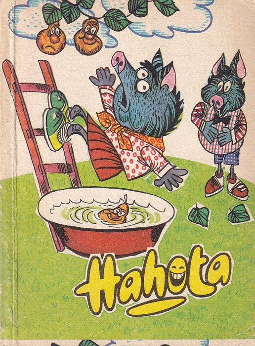 Hahota 13.