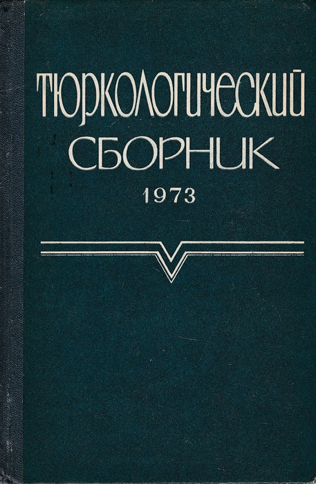 Kis hármaskönyv I-III.