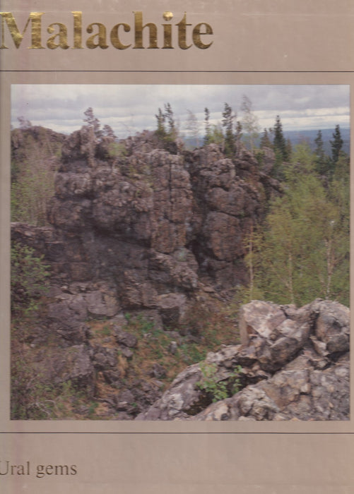 Malachite 1-2. - Mалахит 1-2.