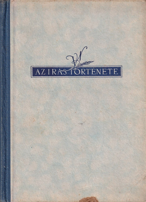 Biblia I-II. - Károlyi Gáspár vizsolyi Bibliája
