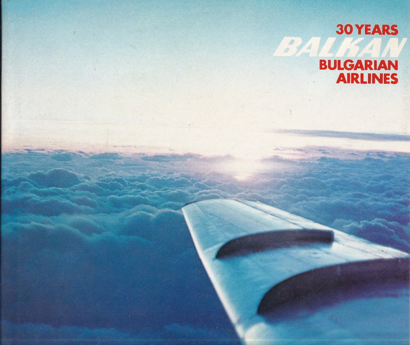 30 Years Balkan Bulgarian Airlines