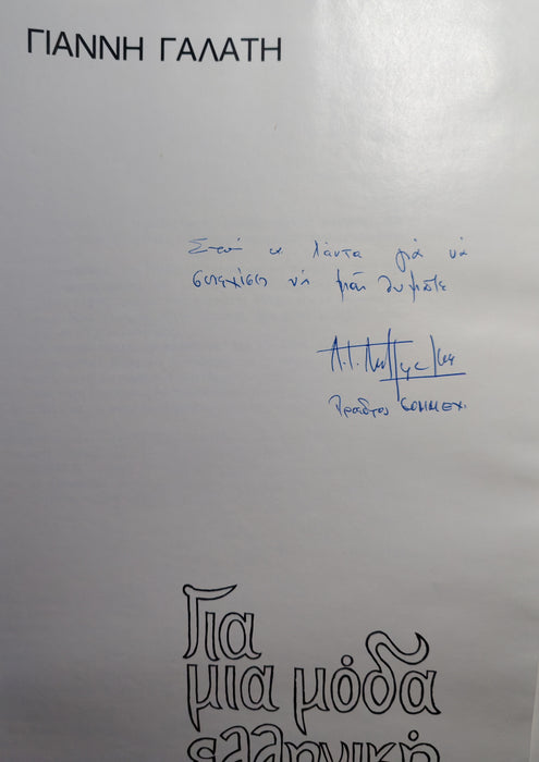 Jelkulcs a topografiai térképek számára
