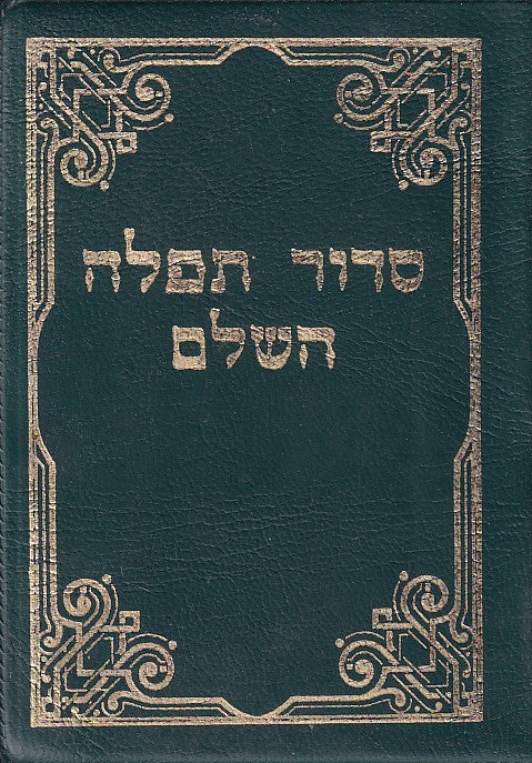 Kis hármaskönyv I-III.