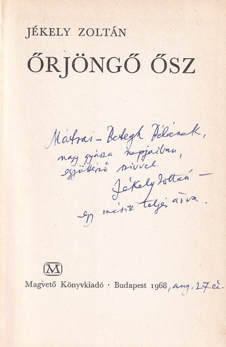 Őrjöngő ősz
